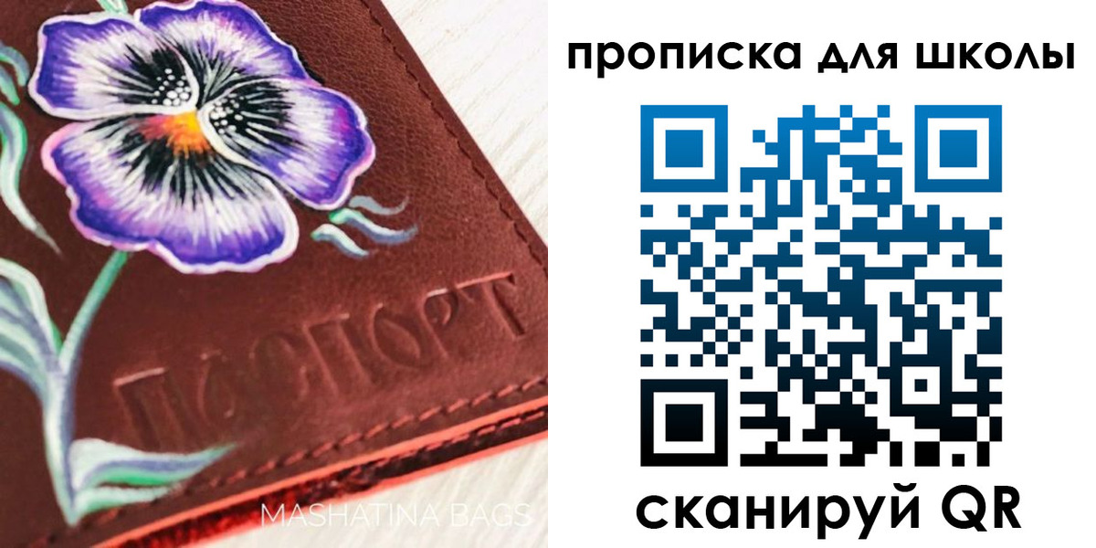 временная регистрация поиск в Менделеевске