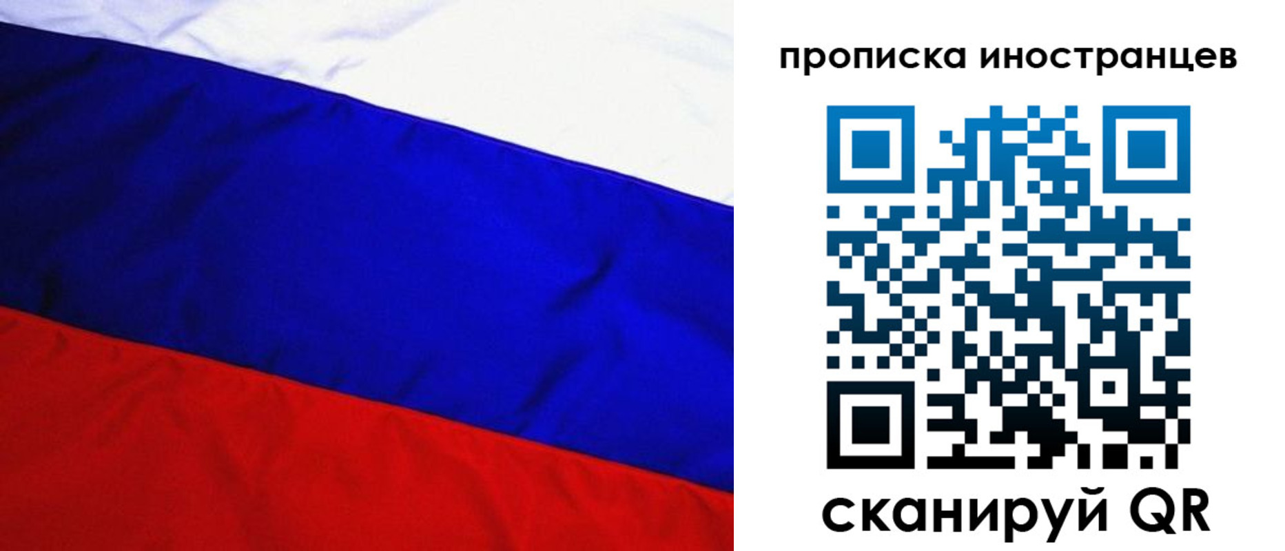 регистрация в Менделеевске